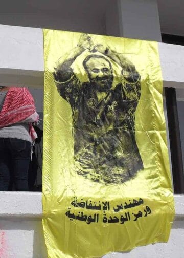 A flag with marwan barghouti pictured on it